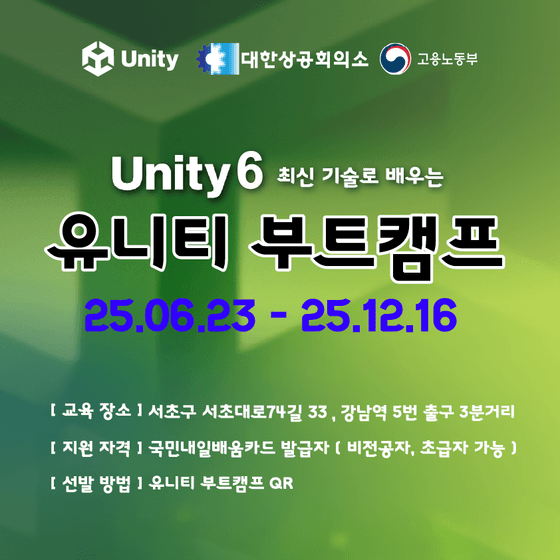 KDT부트캠프